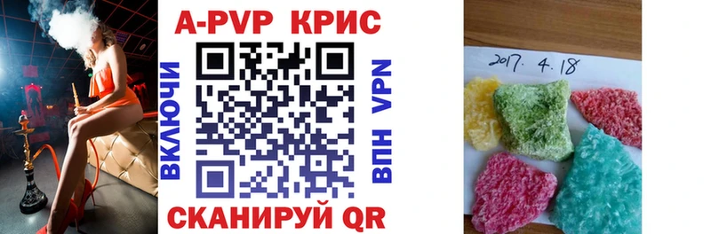 A-PVP Crystall Мглин