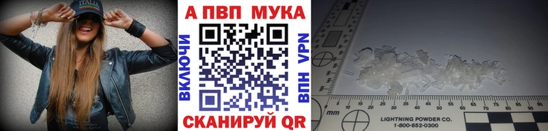 Alpha-PVP Соль  Купить  Мглин 