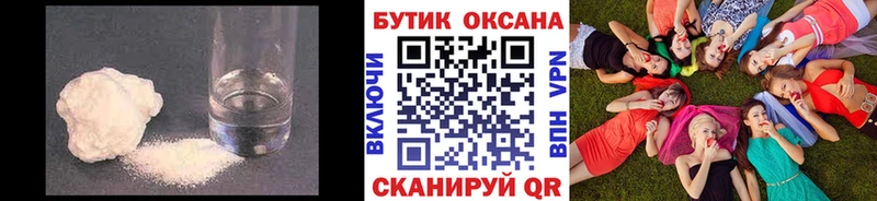 Купить закладки Мглин Бутират вода