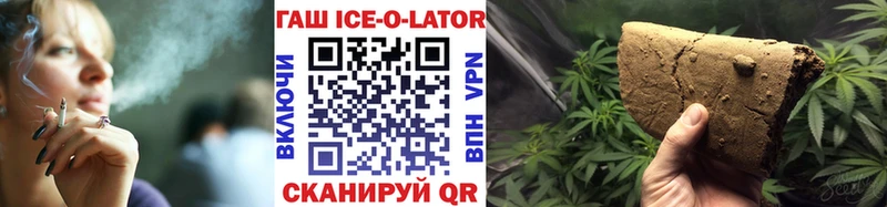 ГАШИШ AMNESIA HAZE  Купить где  Мглин 