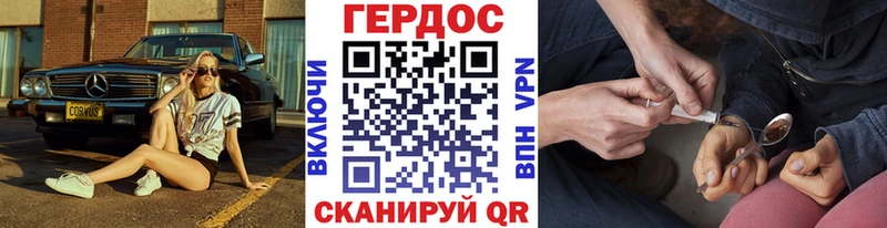 Купить где  Мглин  ГЕРОИН белый 