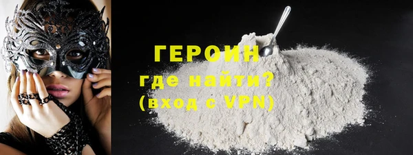 сатива Зеленодольск