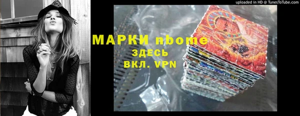 мескалин Инсар