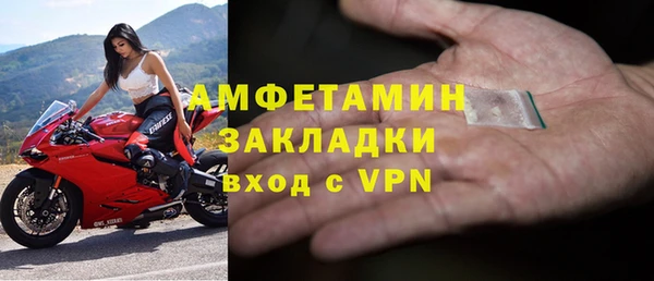 сатива Зеленодольск