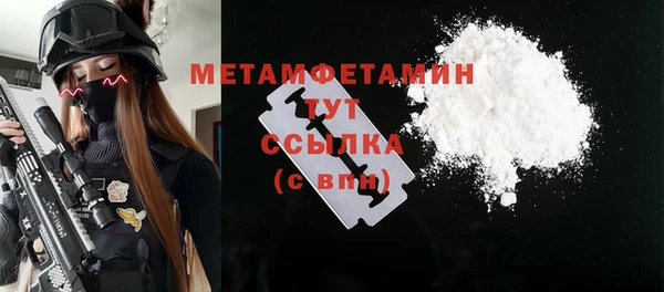 сатива Зеленодольск