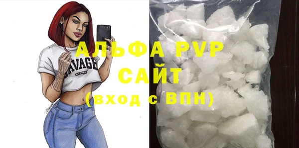 сатива Зеленодольск