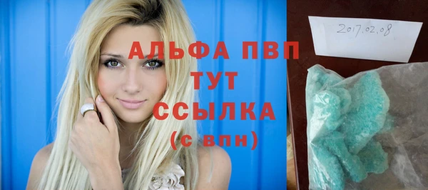 гашиш Зеленокумск