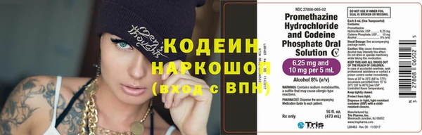 сатива Зеленодольск