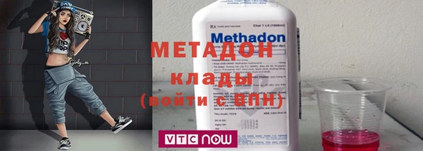 сатива Зеленодольск