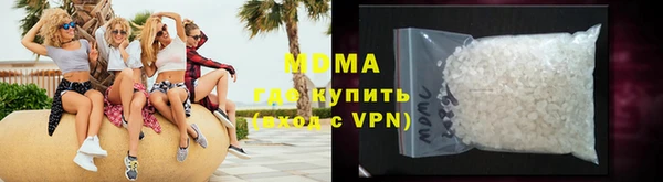 mdma Зерноград