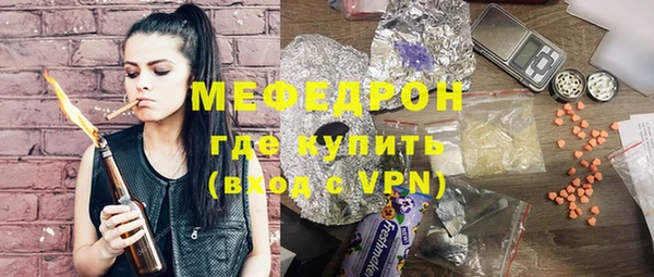mdma Зерноград