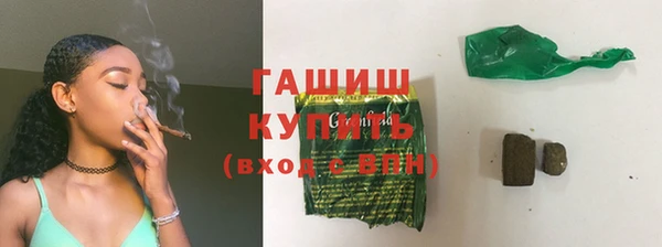 mdma Зерноград