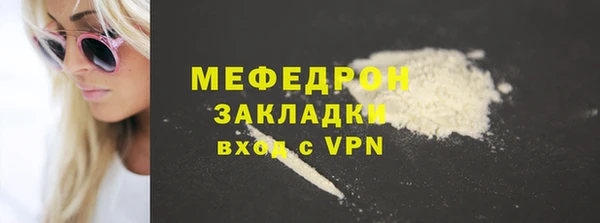 mdma Зерноград