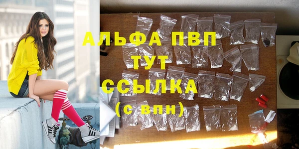 mdma Зерноград