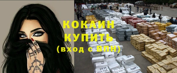 mdma Зерноград