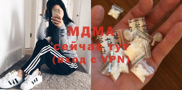 сатива Зеленодольск