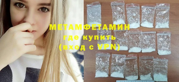 mdma Зерноград