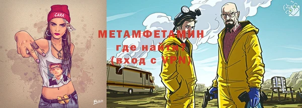 гашиш Зеленокумск