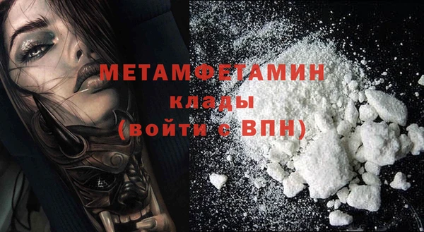 наркотики Инта