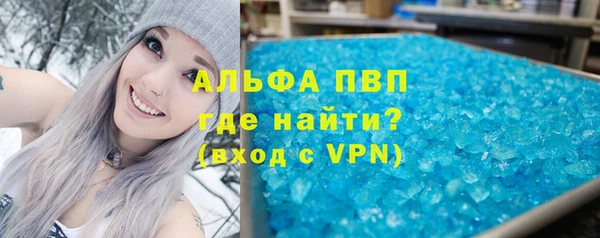 сатива Зеленодольск