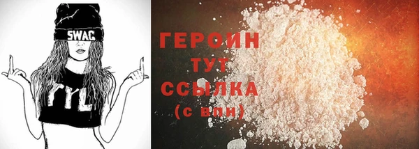 сатива Зеленодольск