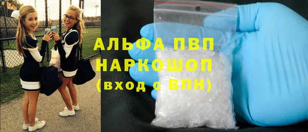 mdma Зерноград