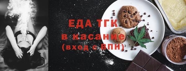 сатива Зеленодольск