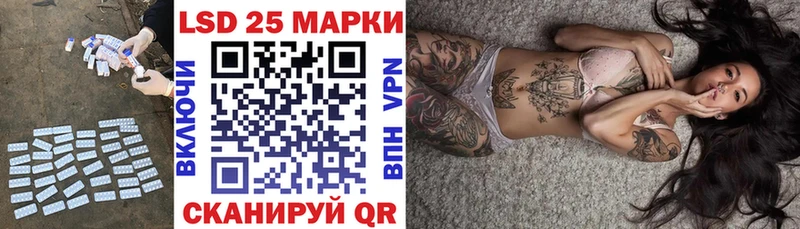 Купить  Мглин  LSD-25 экстази кислота 