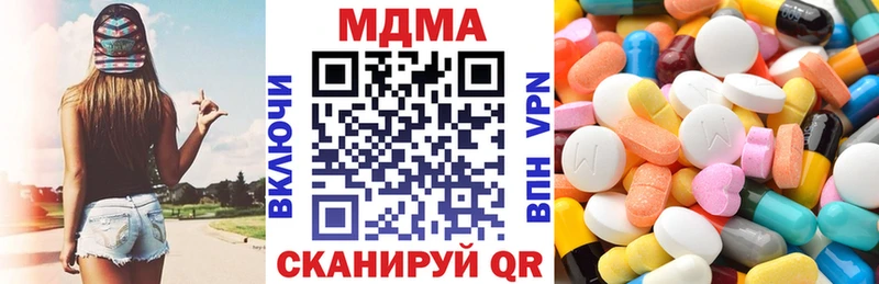 Купить  Мглин  MDMA Molly 