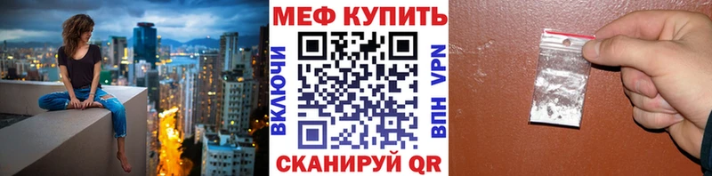 Купить  Мглин  Меф кристаллы 