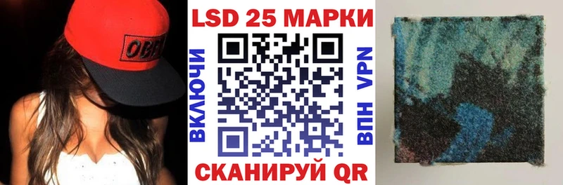 Марки NBOMe 1500мкг  Купить  Мглин 