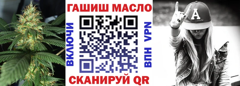 Дистиллят ТГК концентрат  Купить закладки  Мглин 
